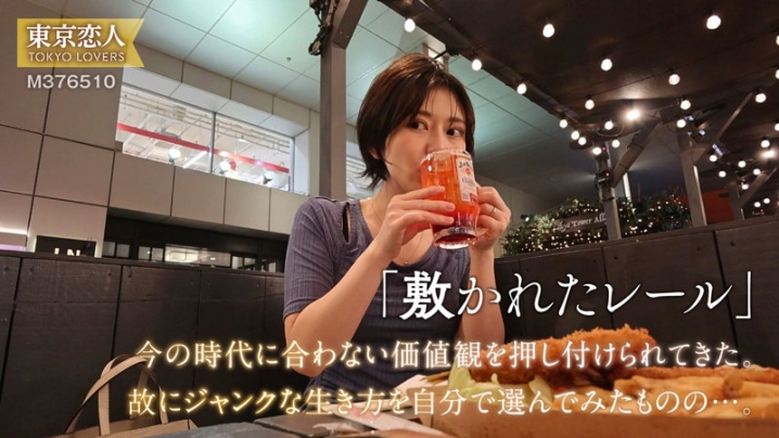 TKK-075/tkk075のキービジュアル