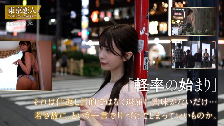 TKK-076/tkk076のキービジュアル