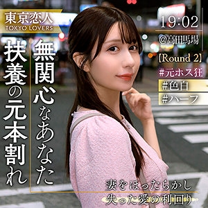 TKK-076/tkk076のメインビジュアル