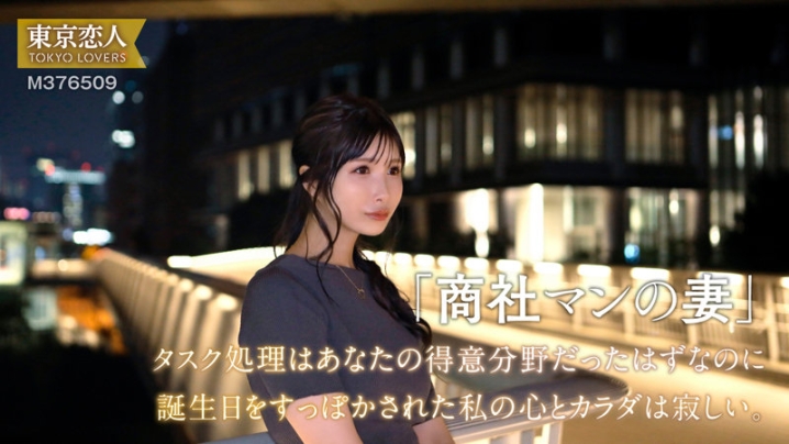 TKK-077/tkk077のキービジュアル