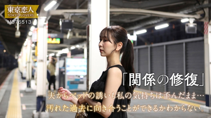 TKK-078/tkk078のキービジュアル