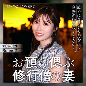 TKK-080/tkk080のメインビジュアル