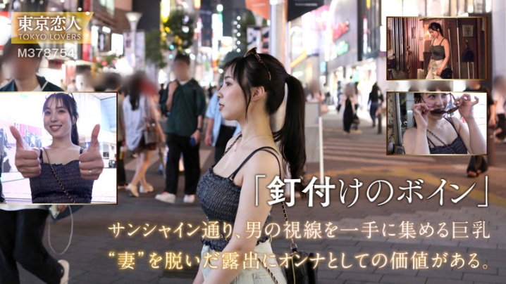 TKK-081/tkk081のキービジュアル