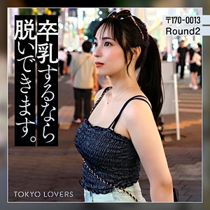 TKK-081/tkk081のメインビジュアル