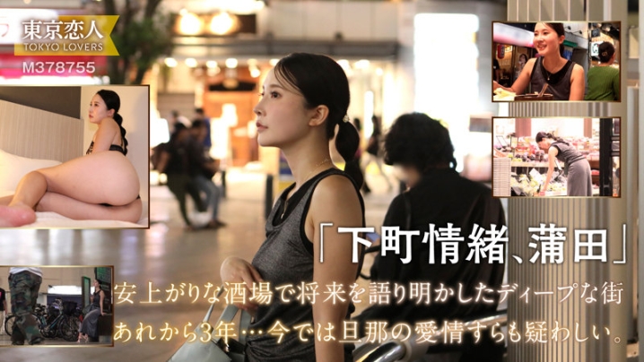 TKK-082/tkk082のキービジュアル
