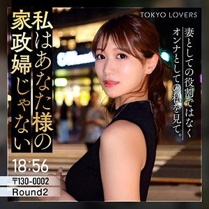 TKK-084/tkk084のメインビジュアル