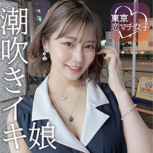 TKMJ-001/tkmj001のメインビジュアル