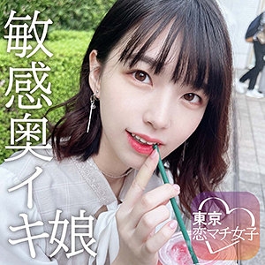TKMJ-002/tkmj002のメインビジュアル