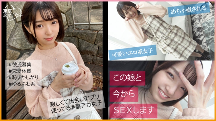 TKMJ-004/tkmj004のキービジュアル