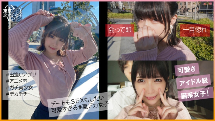 TKMJ-006/tkmj006のキービジュアル