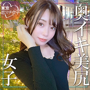 TKMJ-007/tkmj007のメインビジュアル