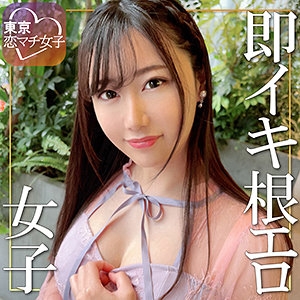 TKMJ-008/tkmj008のメインビジュアル