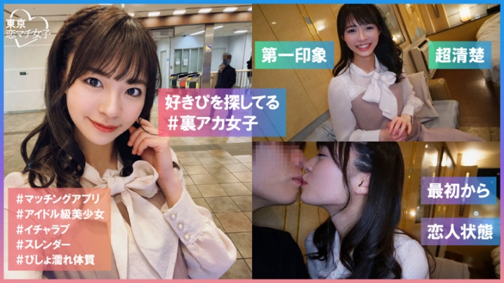 TKMJ-009/tkmj009のキービジュアル