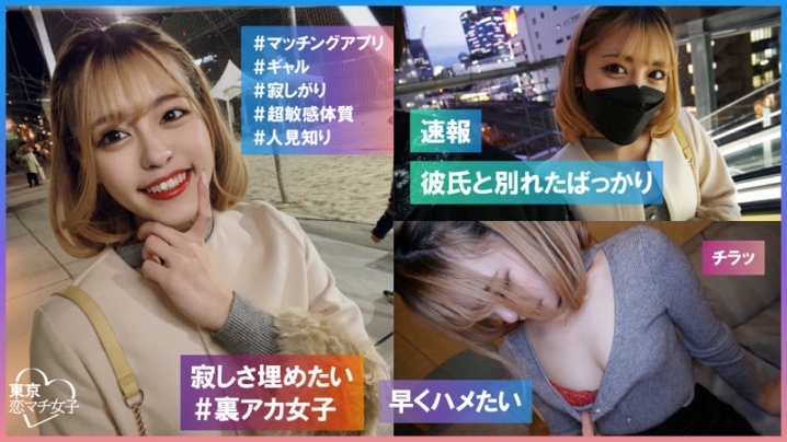 TKMJ-010/tkmj010のキービジュアル