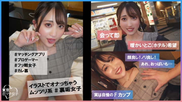 TKMJ-011/tkmj011のキービジュアル