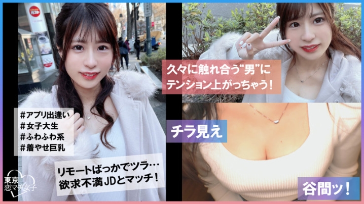 TKMJ-012/tkmj012のキービジュアル