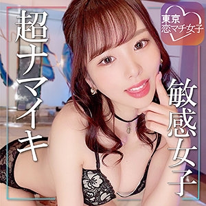TKMJ-013/tkmj013のメインビジュアル