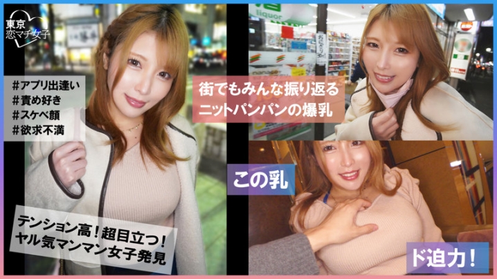 TKMJ-014/tkmj014のキービジュアル