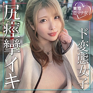 TKMJ-014/tkmj014のメインビジュアル