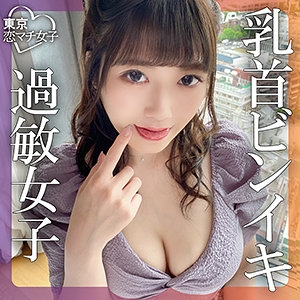 TKMJ-017/tkmj017のメインビジュアル