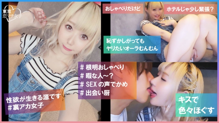 TKMJ-019/tkmj019のキービジュアル