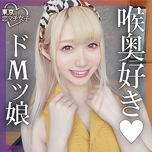 TKMJ-019/tkmj019のメインビジュアル