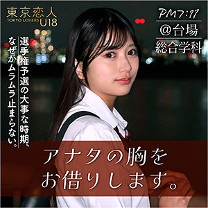 TKU-002/tku002のメインビジュアル