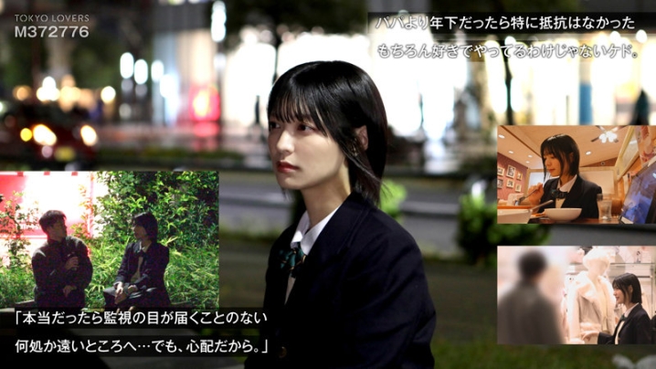 TKU-003/tku003のキービジュアル