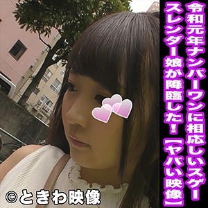 TKWA-001/tkwa001のメインビジュアル