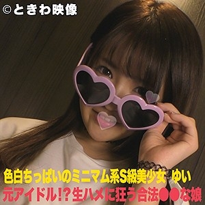 TKWA-004/tkwa004のメインビジュアル