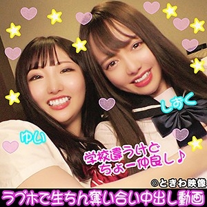TKWA-096/tkwa096のメインビジュアル