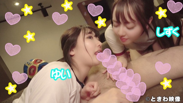 TKWA-097/tkwa097のティザービジュアル2