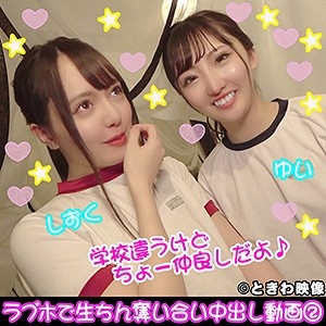 TKWA-097/tkwa097のメインビジュアル