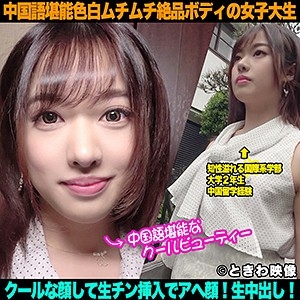 TKWA-098/tkwa098のメインビジュアル