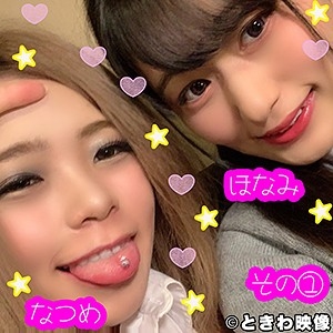TKWA-134/tkwa134のメインビジュアル