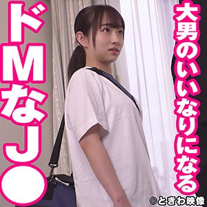 TKWA-239/tkwa239のメインビジュアル