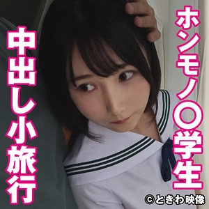 TKWA-243/tkwa243のメインビジュアル