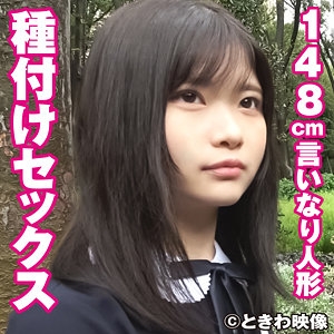 TKWA-247/tkwa247のメインビジュアル