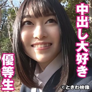 TKWA-251/tkwa251のメインビジュアル