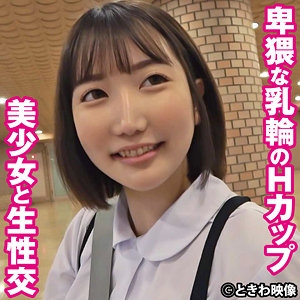 TKWA-267/tkwa267のメインビジュアル
