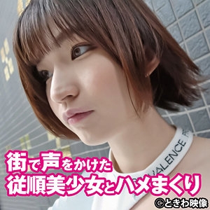 TKWA-287/tkwa287のメインビジュアル