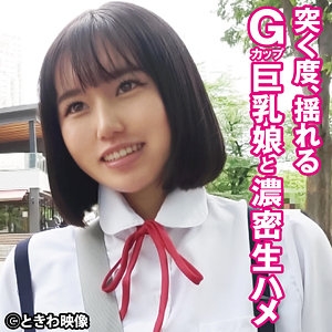 TKWA-311/tkwa311のメインビジュアル