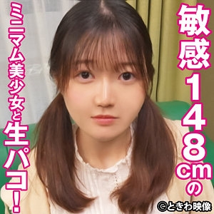 TKWA-317/tkwa317のメインビジュアル