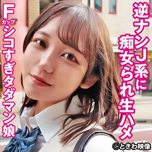 TKWA-321/tkwa321のメインビジュアル