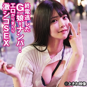 TKWA-325/tkwa325のメインビジュアル
