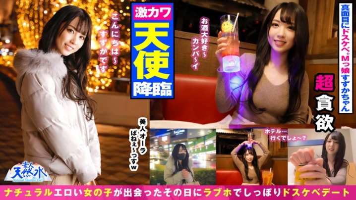 TNS-004/tns004のキービジュアル