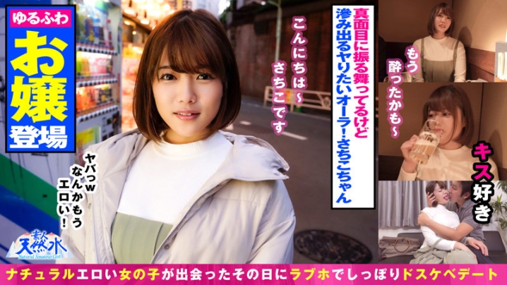 TNS-005/tns005のキービジュアル