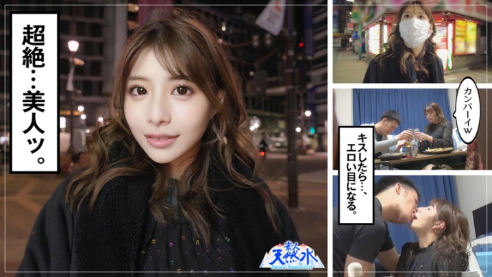 TNS-006/tns006のキービジュアル
