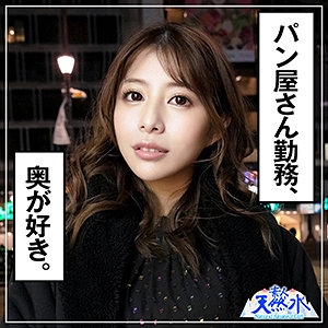 TNS-006/tns006のメインビジュアル