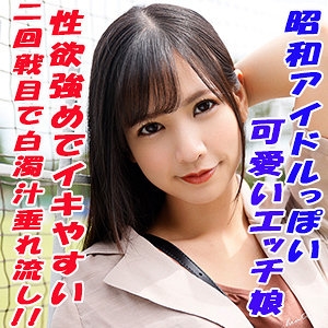 TOKYO-560/tokyo560のメインビジュアル